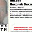 ДПСО «ПоискКрым»: исчез 62-летний житель Симферопольского района - Комсомольская правда