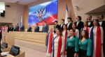 Сессия, как и всегда, была эффективной.