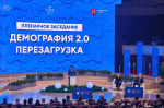 Делегация Республики Крым принимает участие в работе VI Форума социальных инноваций регионов