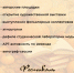 Анонс. Фестиваль национальной литературы - Крымскотатарская библиотека им. И. Гаспринского