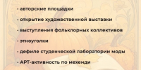 Анонс. Фестиваль национальной литературы - Крымскотатарская библиотека им. И. Гаспринского