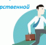 Напоминаем о порядке регистрации опасных производственных объектов (ОПО) в государственном реестре таких объектов в Крымтехнадзоре. - Крымтехнадзор
