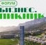 фото с ТГ-канала Республика Крым |Z| Официально - НИА Крым