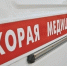 Прокуратура помогла жителю Херсонской области попасть в больницу в Крыму - Комсомольская правда