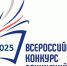 Крым становится площадкой для выявления литературных талантов - Министерство образования Республики Крым