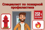 Вас научат!