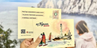 Открытки из Крыма - Туристический портал