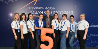 «Навигаторы детства» Крыма участвуют в форуме Южного федерального округа - Министерство образования Республики Крым