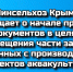 Минсельхоз Крыма сообщает о начале приема документов в целях возмещения части затрат, связанных с производством объектов аквакультуры - Минсельхоз Республики Крым