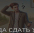 Инспекция Гостехнадзора Республики Крым обращает внимание трактористов, машинистов и водителей самоходных машин! - Гостехнадзор