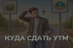 Инспекция Гостехнадзора Республики Крым обращает внимание трактористов, машинистов и водителей самоходных машин!