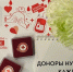 image 12 09 25 10 51 - ГБУЗ РК Центр крови