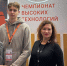 Крымский студент представляет регион в финале Чемпионата высоких технологий в Великом Новгороде - Министерство образования Республики Крым
