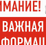 Комитет госзаказа Крыма рекомендует ознакомиться с новыми изменениями в Регламентсогласования Главой Республики Крым предложений заказчиков по осуществлению отдельных видов закупок - Комитет конкурентной политики
