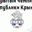 Вниманию футбольных болельщиков! - Федерация футбола