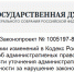 В Государственной думе рассмотрен проект федерального закона, которым уточняется ответственность за нарушение законодательства о теплоснабжении - Крымтехнадзор