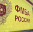 Семьям погибших в результате атаки БПЛА в Форосе выплатят 1,5 млн рублей материальной помощи - Вести Крым