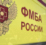 Фото пресс-службы ФМБА России. - Крымская правда