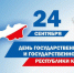 Уважаемые крымчане! - Министерство чрезвычайных ситуаций