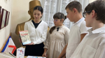 Памятная дата «Символы единства»
