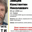 «ПоискКрым»: в Гурзуфе бесследно исчез 69-летний мужчина - Комсомольская правда