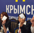 В Симферополе состоялась II Внеочередная Конференция Крымского регионального отделения ЛДПР - ЛДПР
