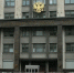 Крым внес в Госдуму обращение о запрете размещения творчества иноагентов - Комсомольская правда