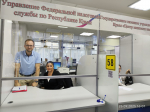 Сотрудники Управления приняли участие 
в «Дне открытых дверей для граждан с инвалидностью»