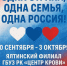 photo 2025 09 29 20 34 54 - ГБУЗ РК Центр крови