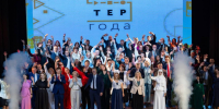 Крымский педагог представляет регион на федеральном конкурсе в Курске - Министерство образования Республики Крым