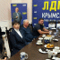 Мудрость поколений и социальные инициативы: в штабе крымского ЛДПР отметили День пожилых людей - ЛДПР