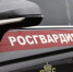 Потерявшейся пенсионерке помогли вернуться домой росгвардейцы в Севастополе - Росгвардия