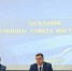 Заседание Ученого совета Крымского юридического института (филиала)
Университета прокуратуры Российской Федерации - Крымский юридический институт