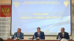 Заседание Ученого совета Крымского юридического института (филиала)
Университета прокуратуры Российской Федерации