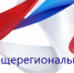 В преддверии Дня народного единства Крымтехнадзор проведет Общерегиональный день приема граждан - Крымтехнадзор