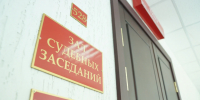 Семидесятилетняя юрист из Джанкоя пойдет под суд по обвинению в мошенничестве - Комсомольская правда