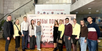 Посещение концерта «Чтобы Победить» - Крымский юридический институт