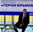 В Крыму началось обучение по программе профессиональной переподготовки «Герои Крыма» - Государственный Совет