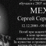фото администрации Феодосии. - НИА Крым