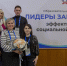 Сотрудники Минтруда РК и подведомственных учреждений проходят программу повышения квалификации «Лидеры заботы: эффективность социальной сферы» - Минтруд Республики Крым