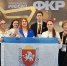 Во Всероссийском форуме классных руководителей участвовали 9 педагогов из Крыма - Комсомольская правда