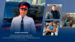 «По заветам Глеба Жеглова»: старший следователь управления по расследованию особо важных дел ГСУ СК России по Республике Крым и городу Севастополю Эльдар Абхаиров