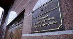 Фото пресс-службы ФСБ.