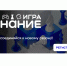 Крымская молодежь приглашается к интеллектуальным соревнованиям - Министерство образования Республики Крым