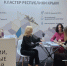 Делегация Минпромторга Крыма приняла участие в Международном форуме «Биопром: промышленность и технологии для человека» - Минпромторг Республики Крым