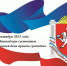 29 октября 2025 года в Крымфиннадзоре состоится  «Общерегиональный день приема граждан» - Крымфиннадзор