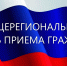 В Министерстве спорта Республики Крым состоится Общерегиональный день приёма граждан - Минспорт Республики Крым