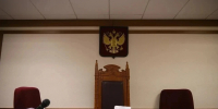 Крымчанин украл более 12 млн рублей при строительстве ЖК: его будут судить - Комсомольская правда