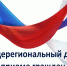 В Госкомветеринарии Крыма состоится Общерегиональный День приема граждан - Комитет ветеринарии