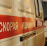 В Крыму в скорую поступило 1100 обращений, связанных с психическим здоровьем - Комсомольская правда